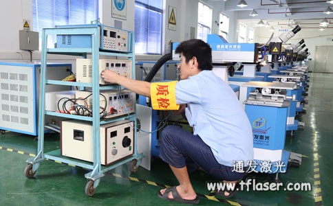 球盟会(中国)激光品质员对焊机进行检测