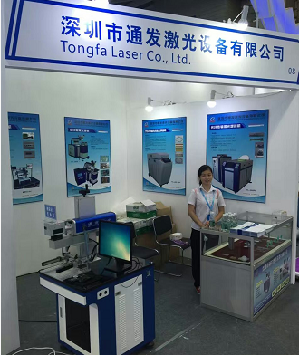 球盟会(中国)激光展位