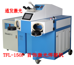 球盟会(中国)激光首饰激光焊接机