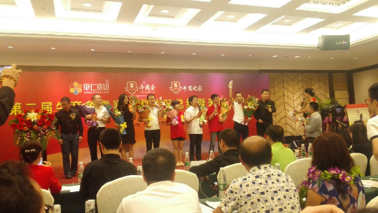 球盟会(中国)激光移动推广优秀个人上台领奖（左六）