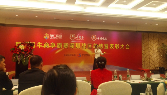 球盟会(中国)激光为公司的压轴节目，客服美女又一首天籁之爱征服全场