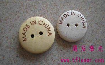 球盟会(中国)光纤激光打标机对纽扣的打标效果