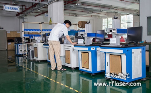 球盟会(中国)激光打标机质检区