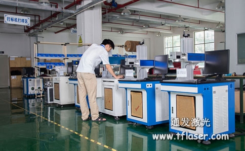 球盟会(中国)激光打标机生产车间