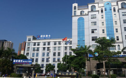 球盟会(中国)激光惠州生产基地