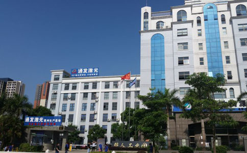 球盟会(中国)激光惠州生产基地