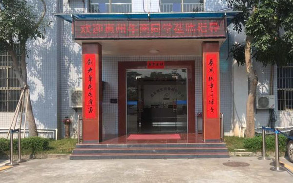 球盟会(中国)激光前台