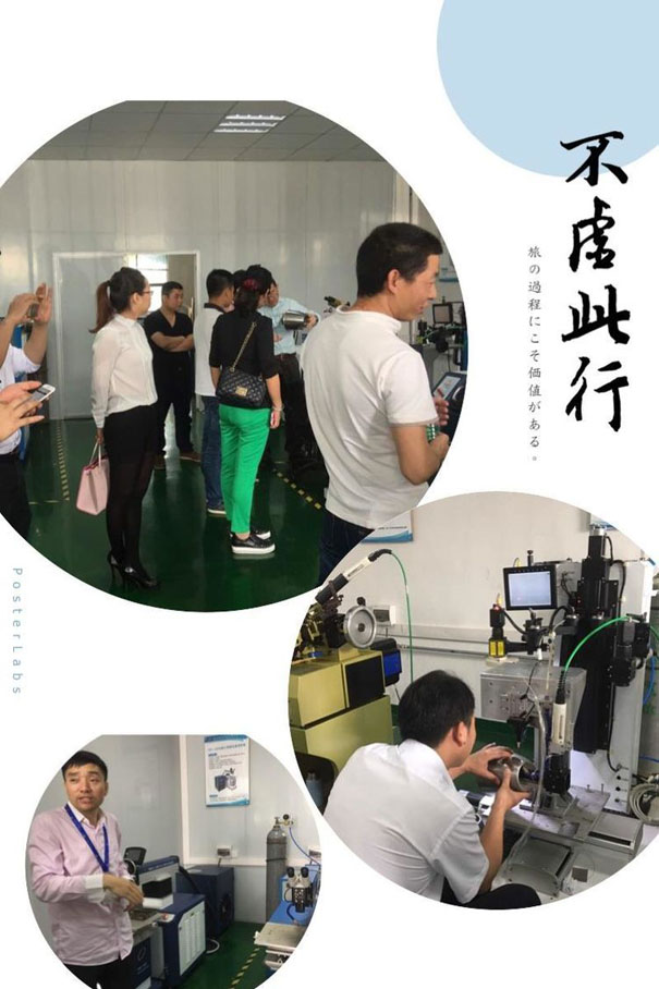 球盟会(中国)激光展厅