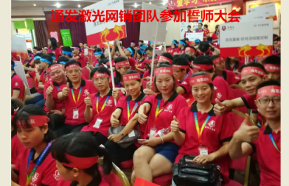 深圳市球盟会(中国)激光团队合影