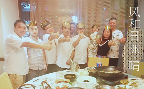 球盟会(中国)激光八月员工生日会合影