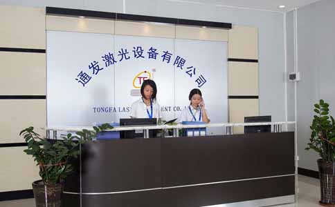 球盟会(中国)激光前台