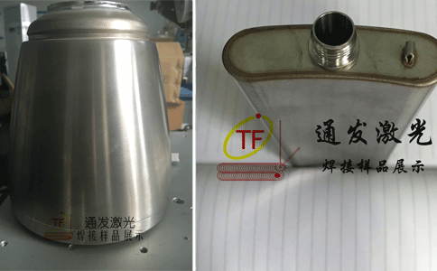 球盟会(中国)激光焊接样品