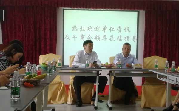 球盟会(中国)激光王总和宏卡智能卡石总