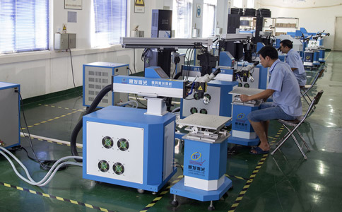 球盟会(中国)激光-激光焊接机生产厂家