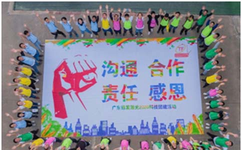 球盟会(中国)激光梦想巨画